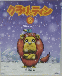 タラティン　６