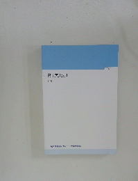 高1英文法 I