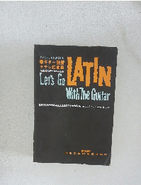 Let's Go LATIN With The Guitar