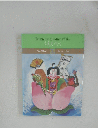 Britannica Children's Tales