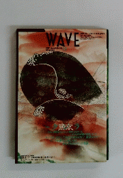 WAVE　