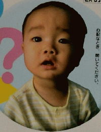 赤ちゃん健康110 円 改訂新版