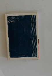 DataBase 4500 5th Edition