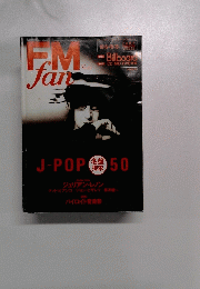 FMfan　1998年10月　No.22