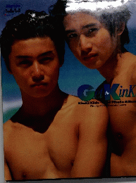 Get the Kinki キンキキッズ ファースト写真集