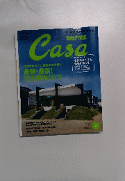 BRUTUS. Casa　2011年2月号　Vol.131