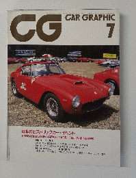 Car Graphic　7月号