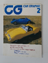 CG CAR GRAPHIC 2