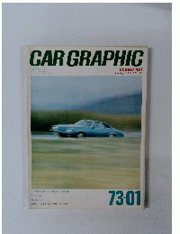 CAR　GRAPHIC　1973年1月号