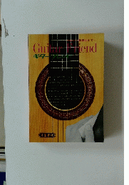 Guitar　Friend