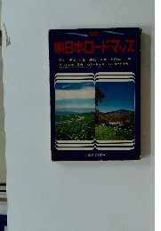 東日本ロードマップ
