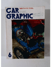 GAR　GRAPHIC　6