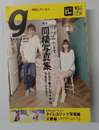 Tokyo graffiti　2014年 10月