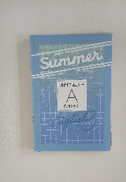 Summer　夏期テキストA 英語3年