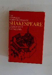 THE COMPLETE WORKS OF WILLIAM　SHAKESPEARE