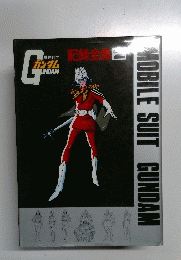 MOBILE SUIT GUNDAM　記録全集2
