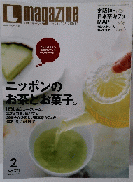 L　magazine　2006年2月号