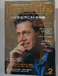 JazzLife1998年2月