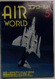 AIR WORLD 5