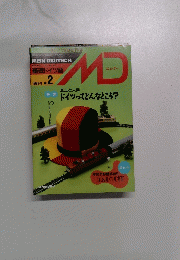 MEIN DEUTSCH　1992年6月 Nr.２
