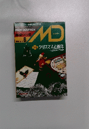 MEIN DEUTSCH　1992年12月号 Nr. 8