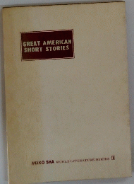 GREATAMERICAN SHORT STORIES