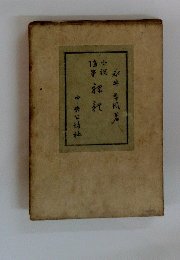 裡就