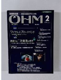 OHM　2006年2月号