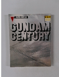GUNDAM CENTURY 9月号