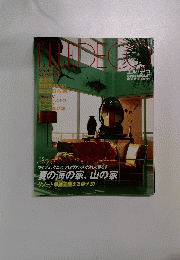 ELLE DECO 1996年8月号　No.25