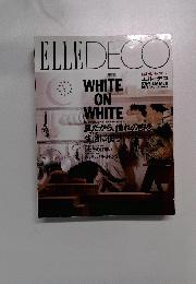 ELLE DECO　NO.2 1992年夏号