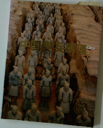 中国案兵馬俑