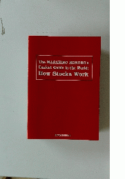 The MASAHIRO HOSONO'S Easiest Guide in the World; How Stocks Work