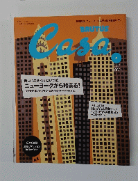 BRUTUS Casa　２０１０年４月号