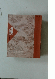 骨董の知識百科