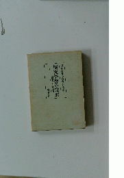 探究学習の発展