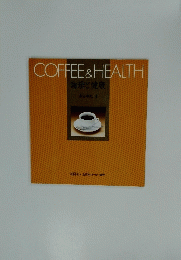COFFEE & HEALTH