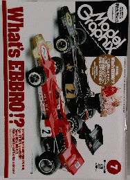 Model Graphix　2013年7月号　No.344