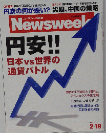 Newsweek　2013年2月19日号
