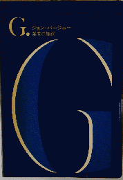 G.