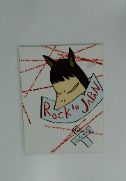 ROCK IN JAPAN　2002年