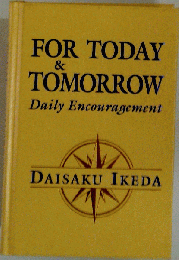 For today and tomorrow: Daily encouragement