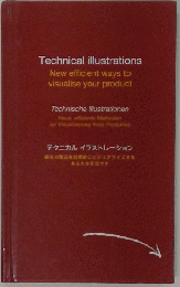 テクニカル イラストレーション