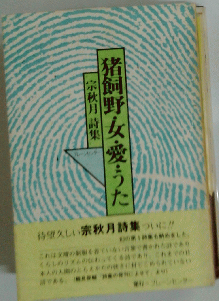 【絶版】河合塾 秘伝のオープン 物理Ⅱ 楽天市場】河合塾 物理 解説編 2022 基礎・完成シリーズ