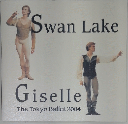 Giselle　The　Tokyo　Ballet　2004