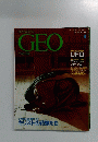 GEO　１９９４年4月号　Vol.１　No.４