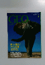 GEO　１９９４年6月号　Vol.1　No.６