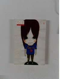 ちくま　2008年5月号