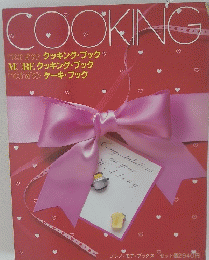 COOKING　