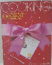 COOKING　